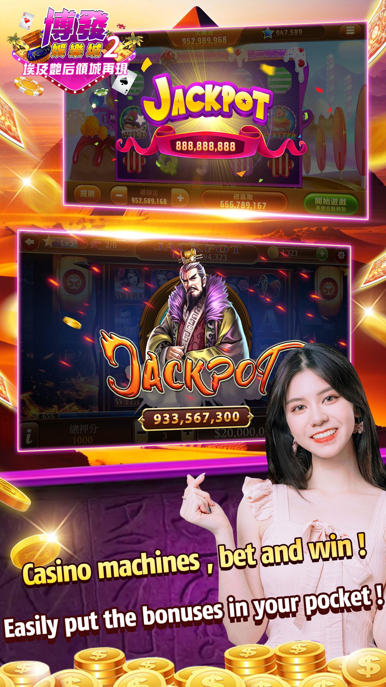 Easy Win Casino 2 Screenshot 3