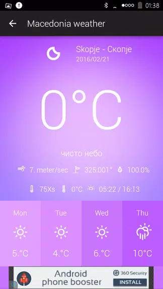 Macedonia Weather Schermafbeelding 2