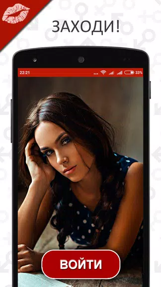 Schermata Hot Dating App Free 2