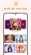 Sanatan App: Aarti Bhajan Guru Tangkapan skrin 0