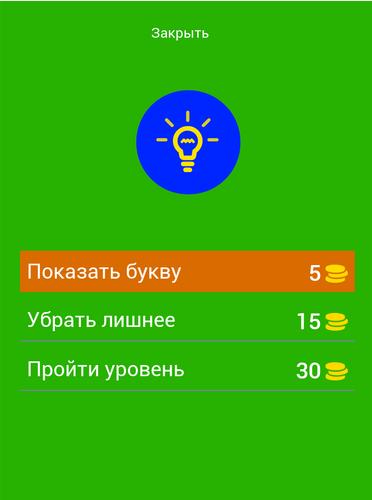 Угадай персонажей Бен Десять Captura de tela 1