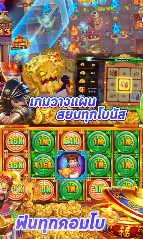 PG Slot : Demo Ekran Görüntüsü 2
