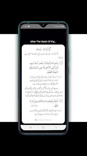 Baitussalam Screenshot 2