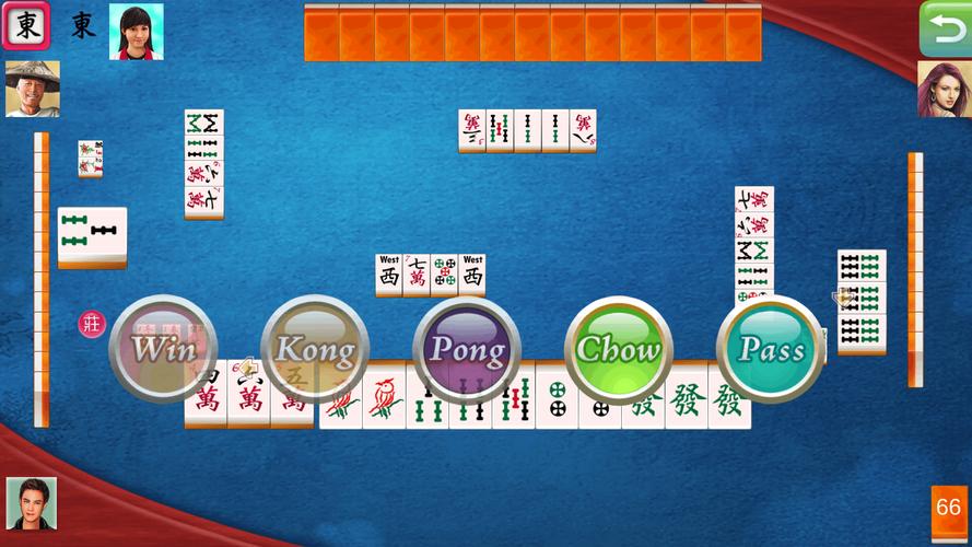 i.Game 13 Mahjong 螢幕截圖 1