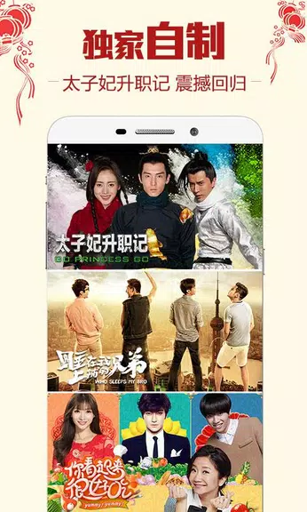 letvHD 螢幕截圖 1