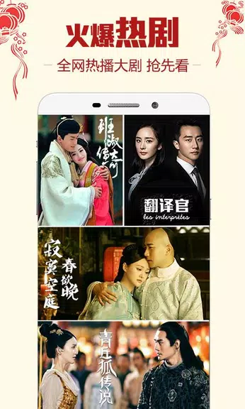 letvHD 螢幕截圖 3