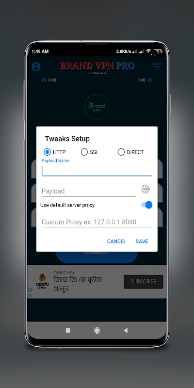 Brand VPN Pro 螢幕截圖 1