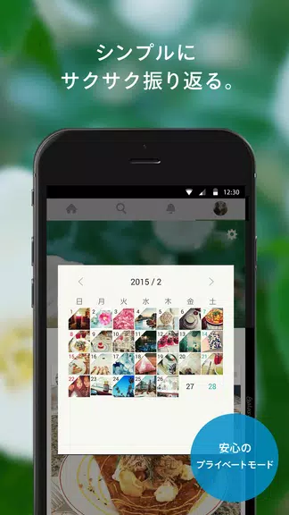 Simplog ภาพหน้าจอ 1