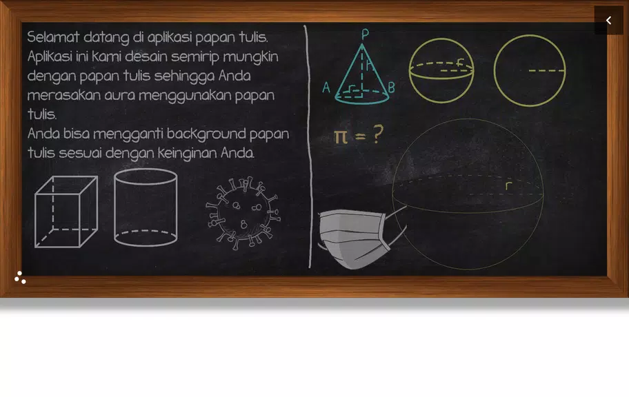 Teaching Board स्क्रीनशॉट 0