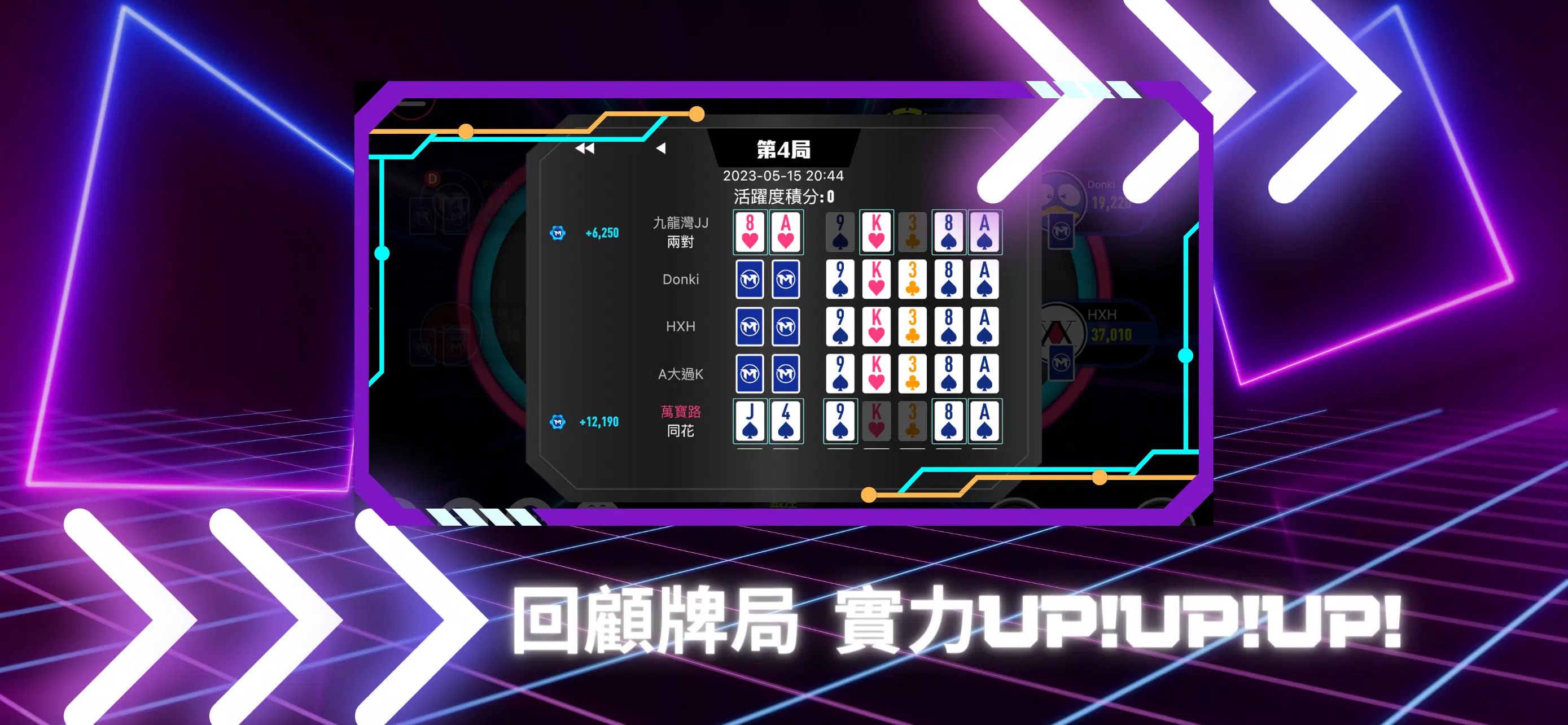 TMT Game Poker应用截图第1张