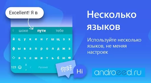 Microsoft SwiftKey AI कुंजीपटल स्क्रीनशॉट 3