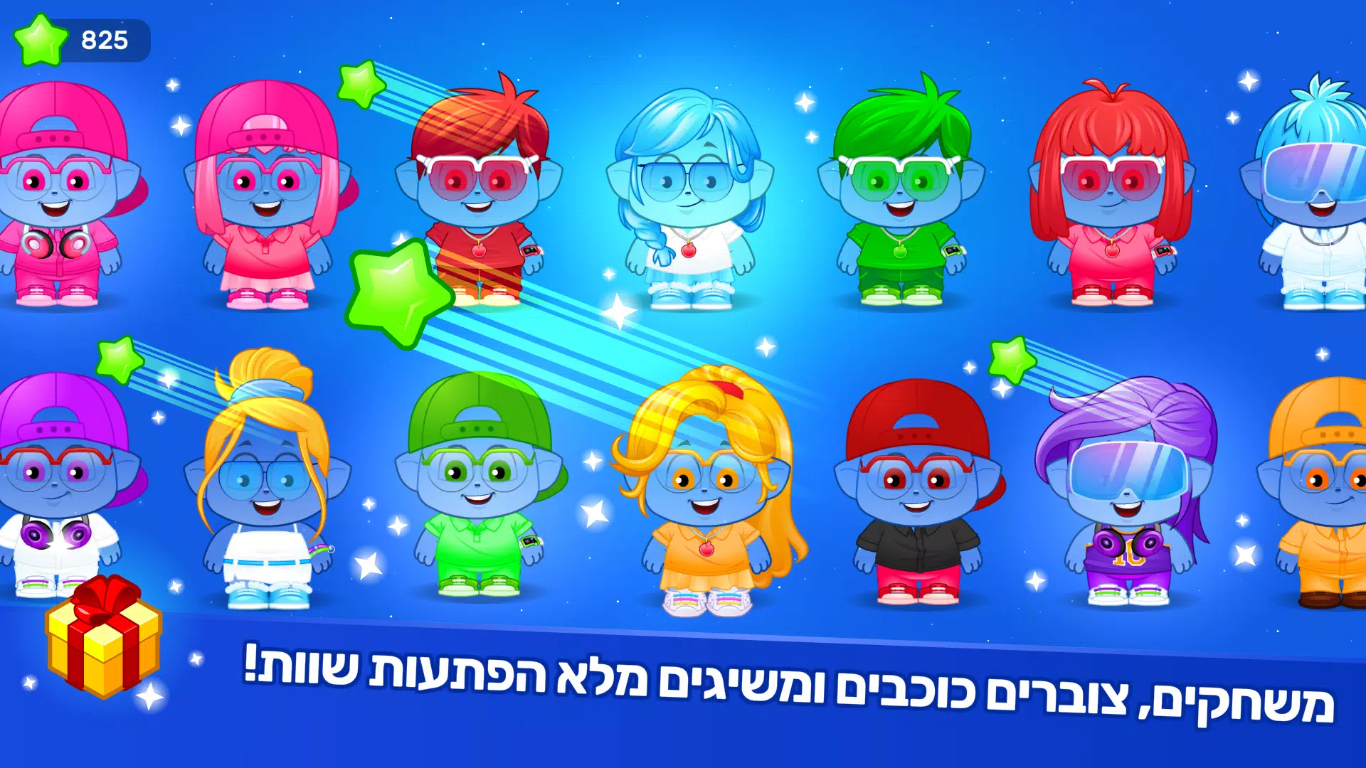 אקדמיק ג'וניור应用截图第3张