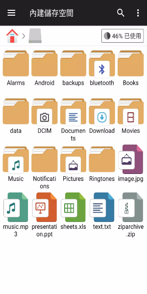 File Manager Plus Screenshot 2