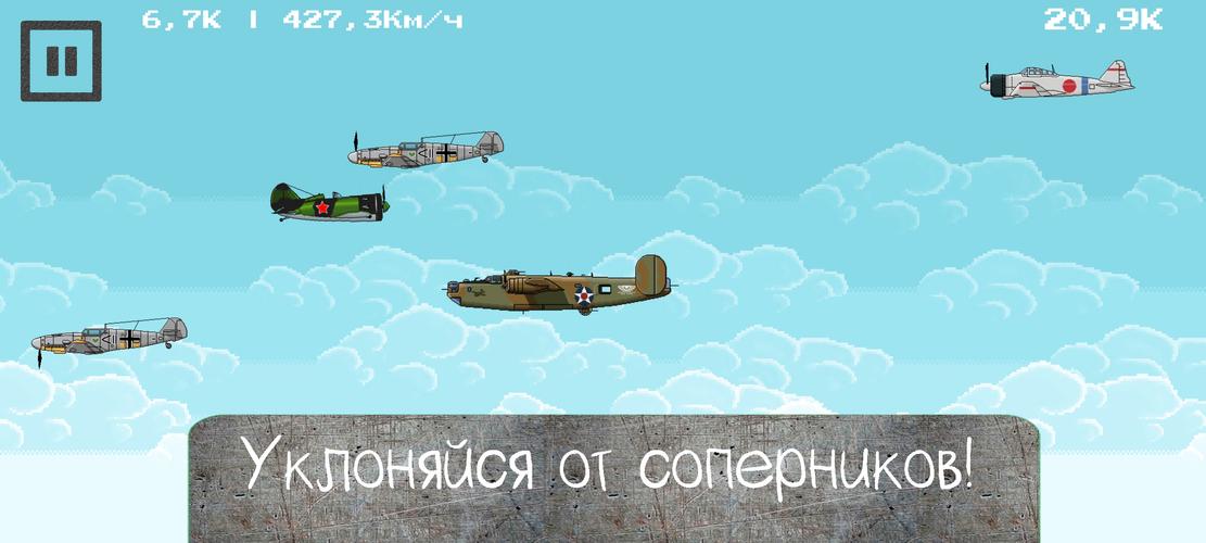 Whistle of wings Captura de pantalla 2