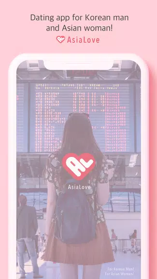 Korean Boyfriend: AsiaLove स्क्रीनशॉट 1