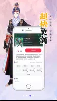 Manhuaren スクリーンショット 2