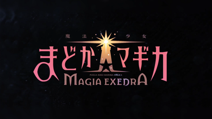 Madoka Magica: дата рекорда Magia 