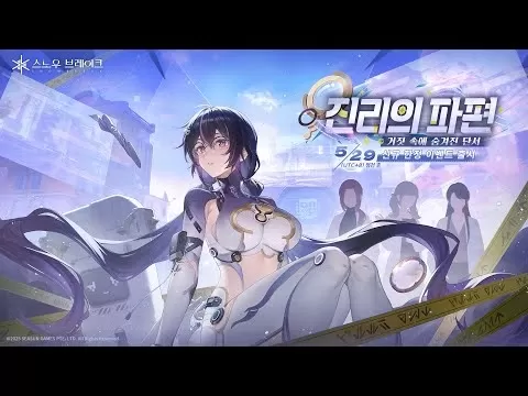 yt