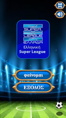 Greece super league Captura de tela 0