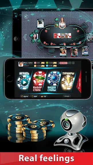GC Poker 2: WebCamera-tables, Ảnh chụp màn hình 0
