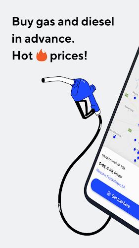 Turbo — get cheaper gas Screenshot 0