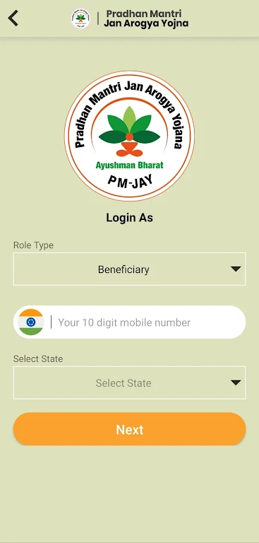 Ayushman Bharat (PM-JAY) Captura de tela 0