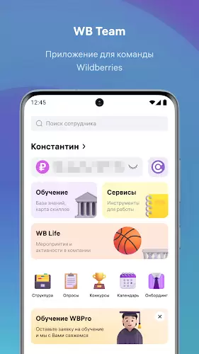 myteam Скриншот 1