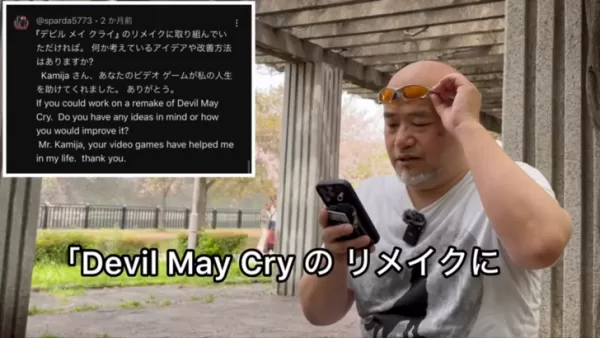 Kamiya sugere o remake do Devil May Cry 