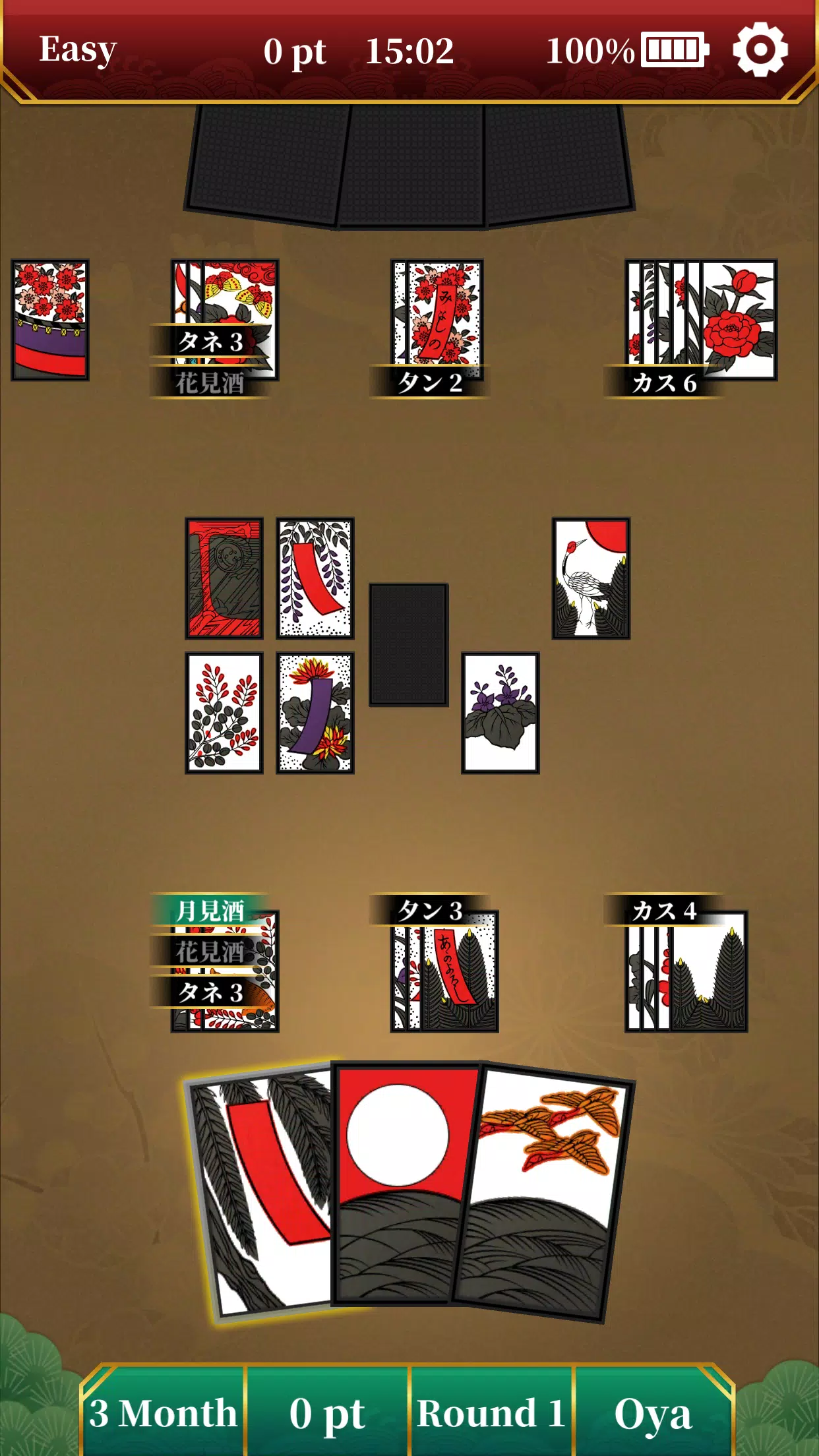 Hanafuda Koi Koi 螢幕截圖 1