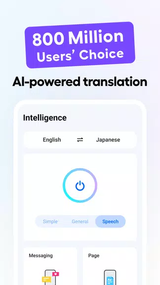 Hi Translate - 离线翻译、语音翻译、同声翻译应用截图第0张