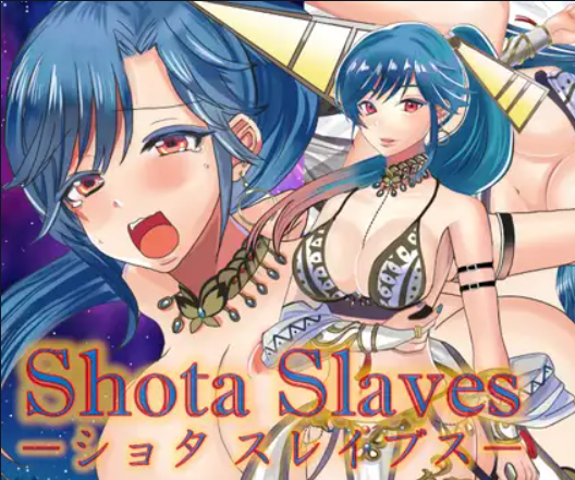 Shota Slaves Ảnh chụp màn hình 0