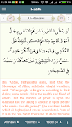 Alim Quran and Hadith Platform Screenshot 3