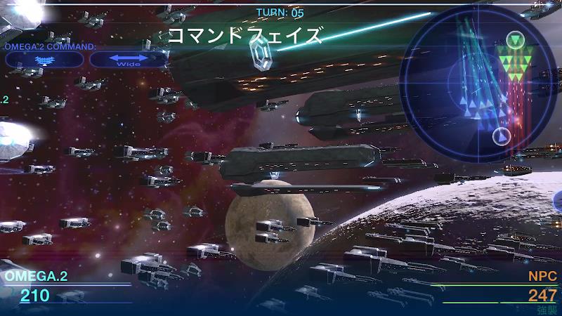 Celestial Fleet v2 Screenshot 1