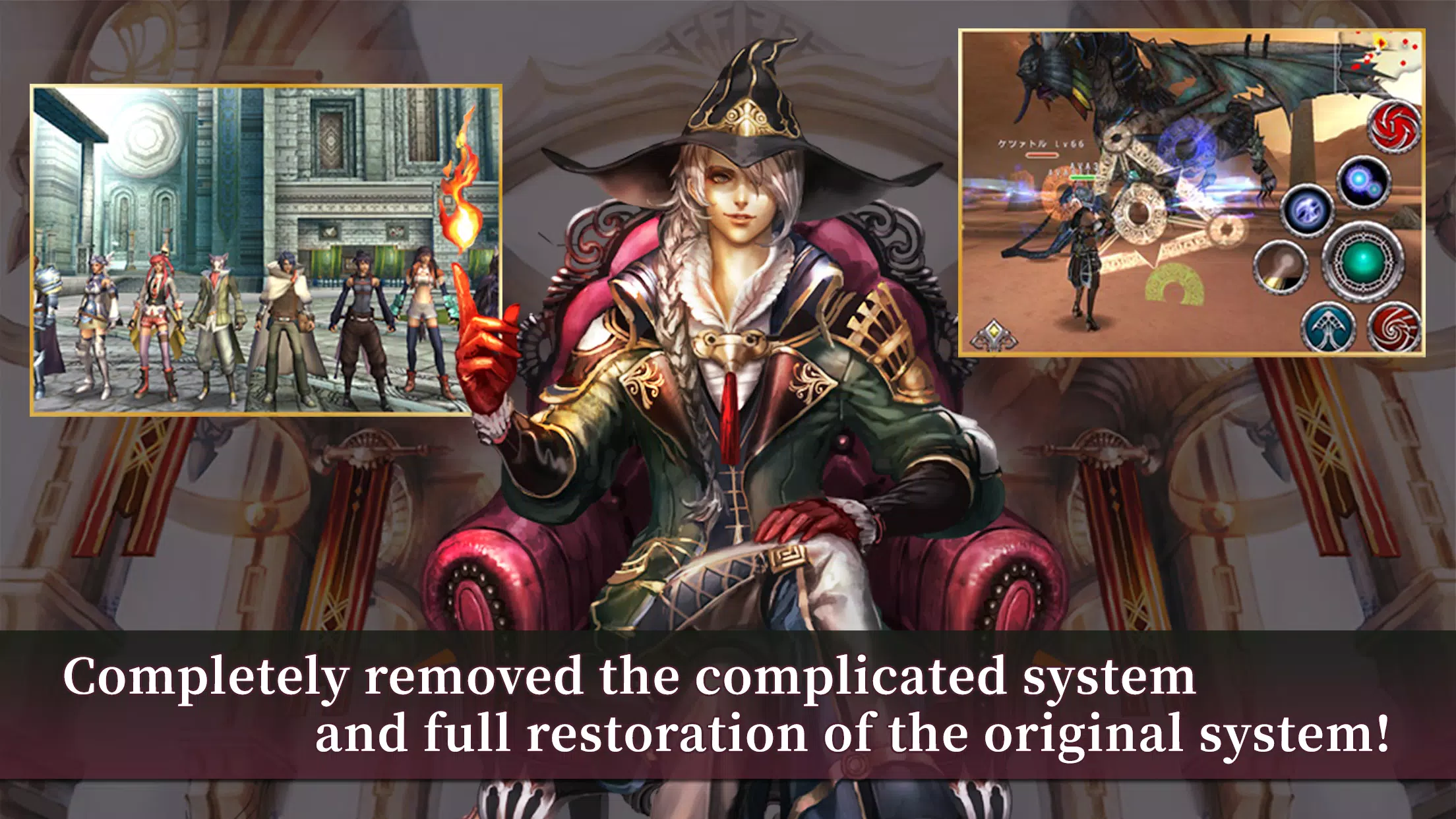Release AVABEL CLASSIC MMORPG 螢幕截圖 1