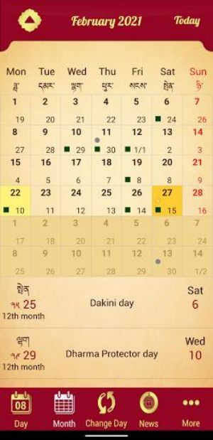 Drukpa Lunar Calendar应用截图第2张