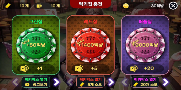 Girl Hub TexasHoldem 螢幕截圖 2