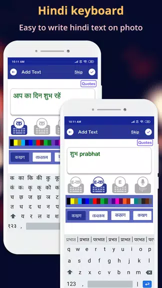 Schermata Hindi Text On Photo 3