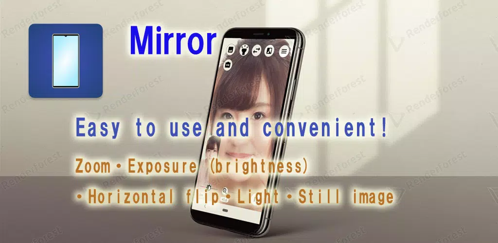 Mirror ဖန်သားပြင်ဓာတ်ပုံ 0