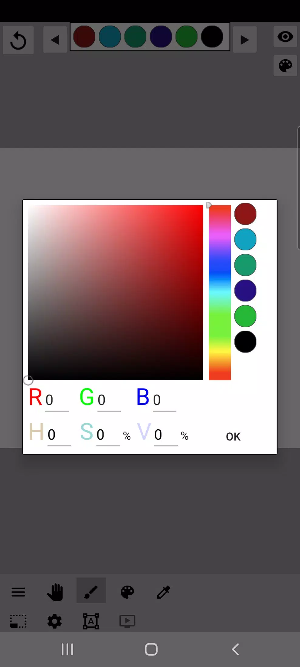 Paint tool/Animation スクリーンショット 3