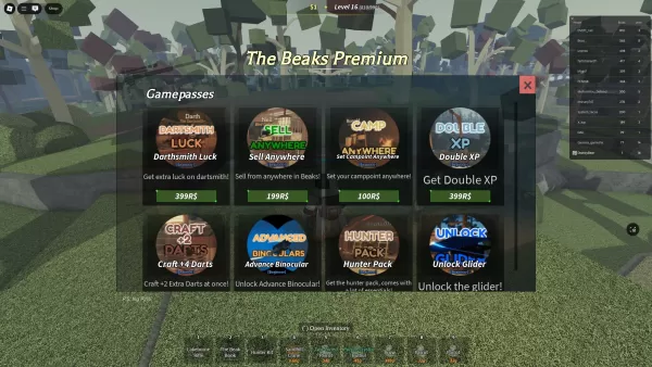 游戏内商店界面