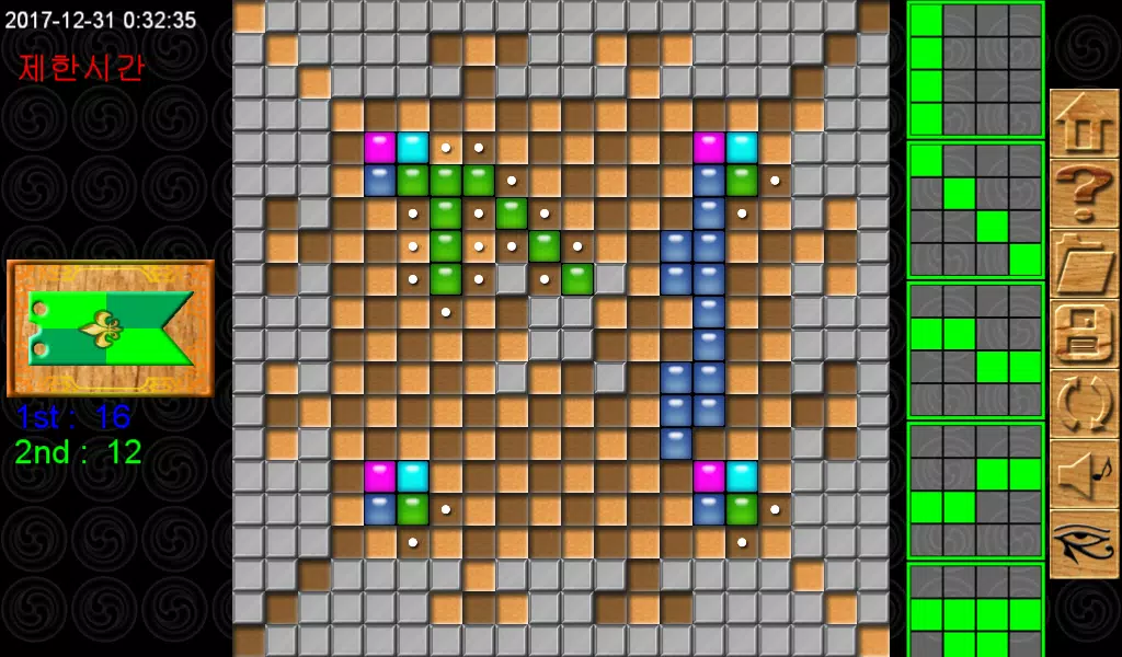 together boardgame 螢幕截圖 0