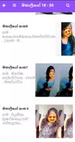 kellek ok ဖန်သားပြင်ဓာတ်ပုံ 2