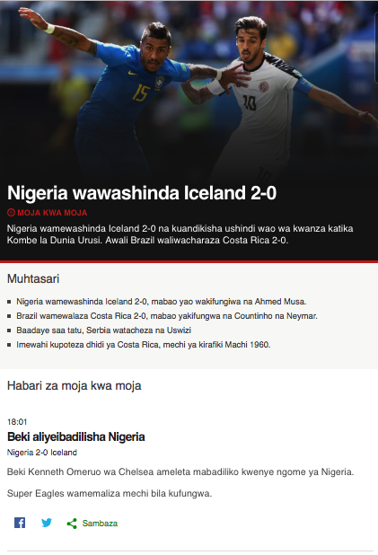 BBC Swahili Dira ya Dunia. Schermafbeelding 0