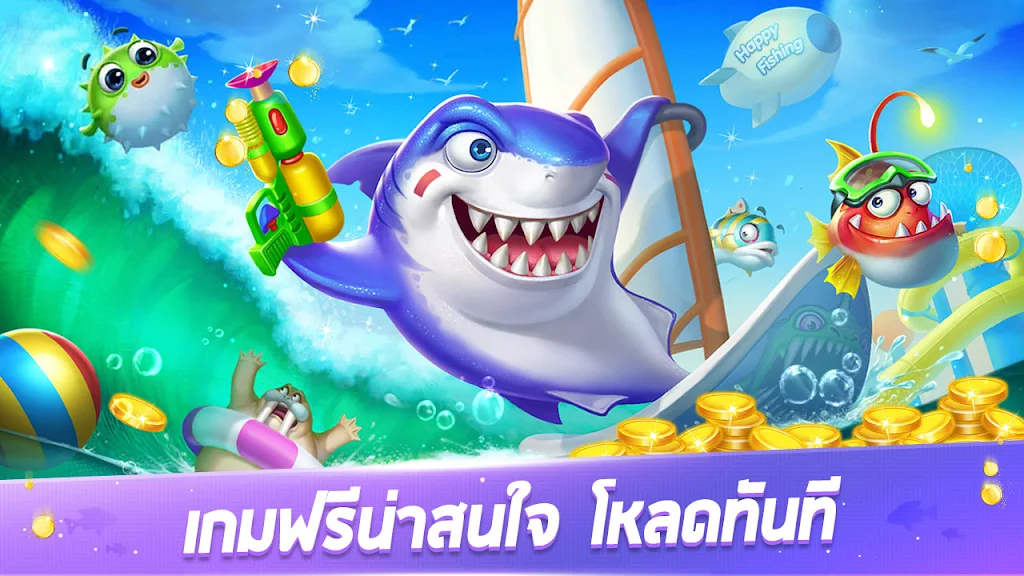 Schermata Royal Fish-Fun slot game 3