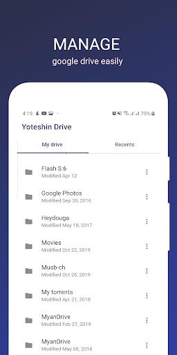 Yoteshin Drive - Cloud Manager应用截图第0张