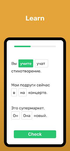 Wlingua - Learn Russian Screenshot 3