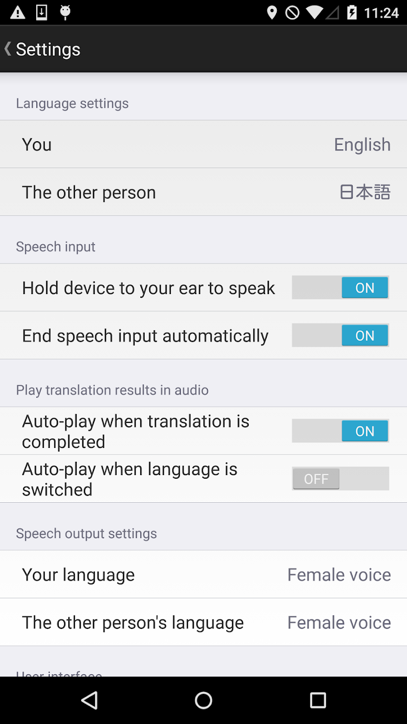 VoiceTra(Voice Translator) Captura de tela 1