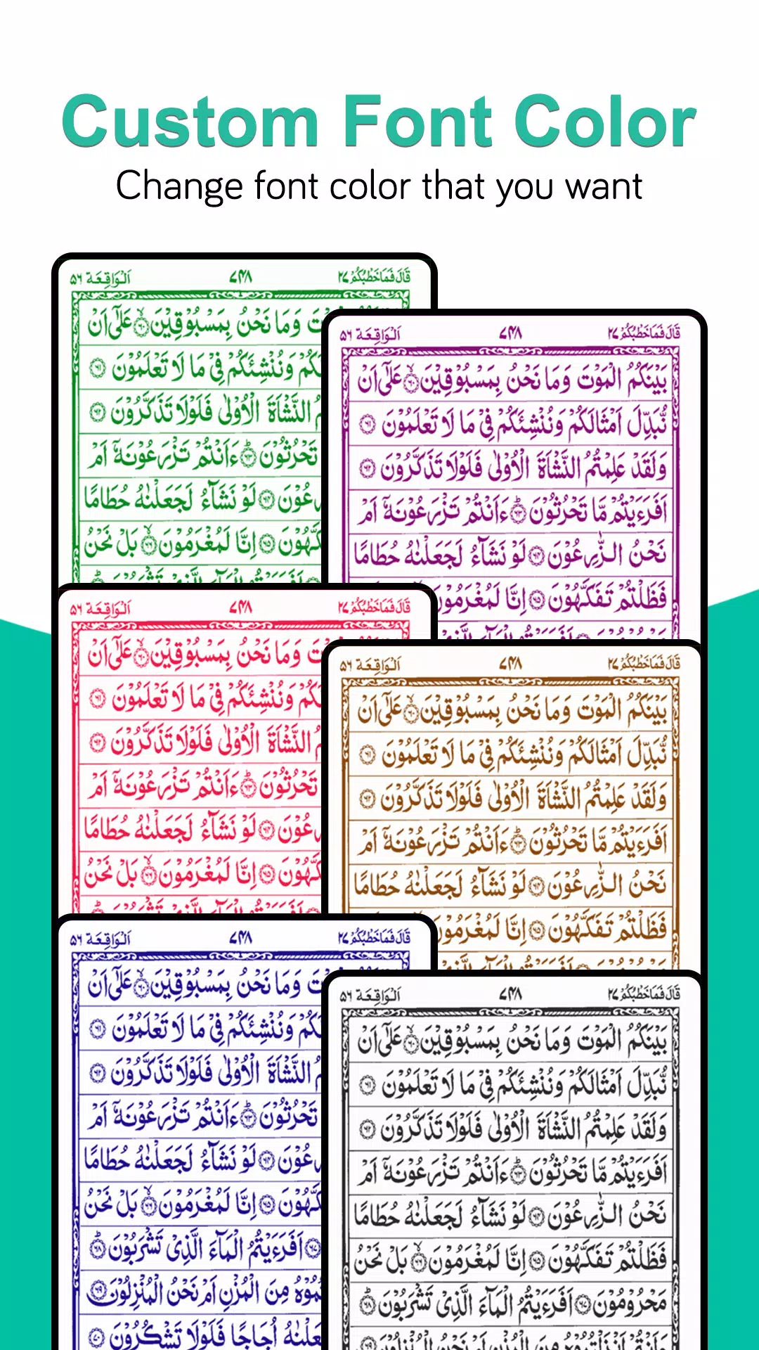 Holy Quran Read(القرآن الكريم) Zrzut ekranu 3