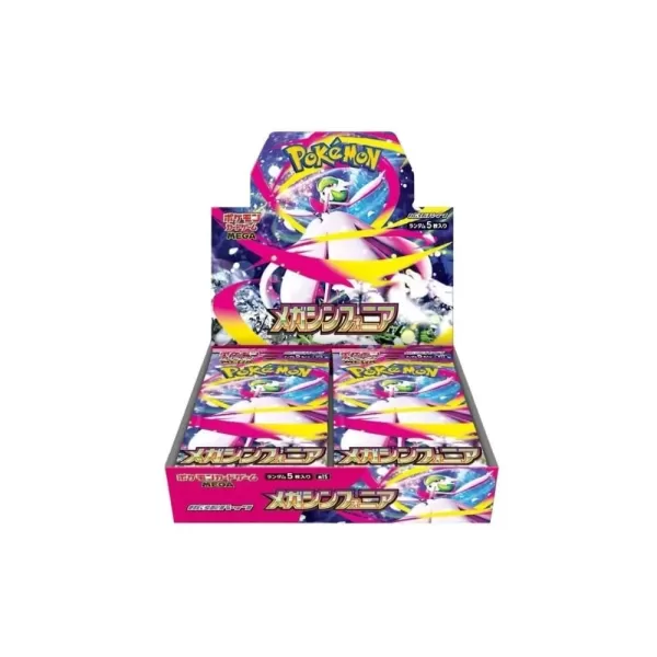 Mega Symphonia booster box