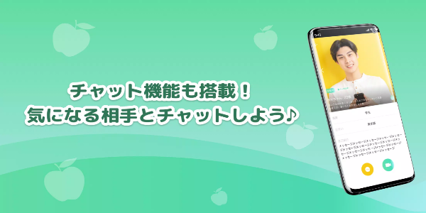 LIVE配信とビデオチャットのIVE（イヴ）应用截图第2张
